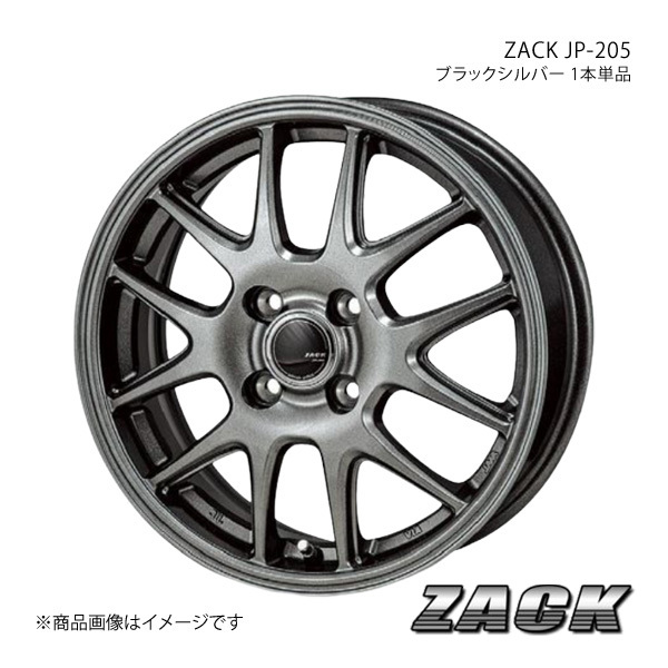 ZACK JP-205 ウイングロード 12系 2005/11～2018/3 アルミホイール1本 【15×5.5J 4-100 +43 ブラックシルバー】_画像1