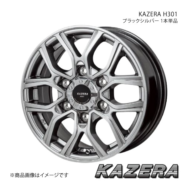 KAZERA H301 ランドクルーザープラド 150系 2017/9～ アルミホイール1本 【19×8.0J 6-139.7 +20 ブラックシルバー】_画像1