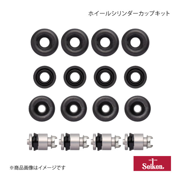 Seiken セイケン ホイールシリンダーカップキット フロント レンジャー FD7JLAA J07E 2011.07～2017.08 (純正品番:S407L-EV050) 235-83032_画像1