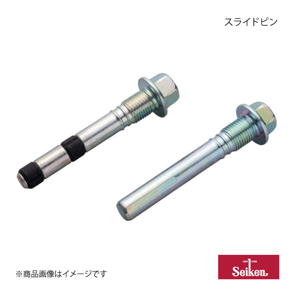 Seiken Seiken скользящий булавка задний 2 шт RX AGL10W 1AR- 2011.10~2013.03 ( оригинальный товар номер :47815-33240) 280-00370×2