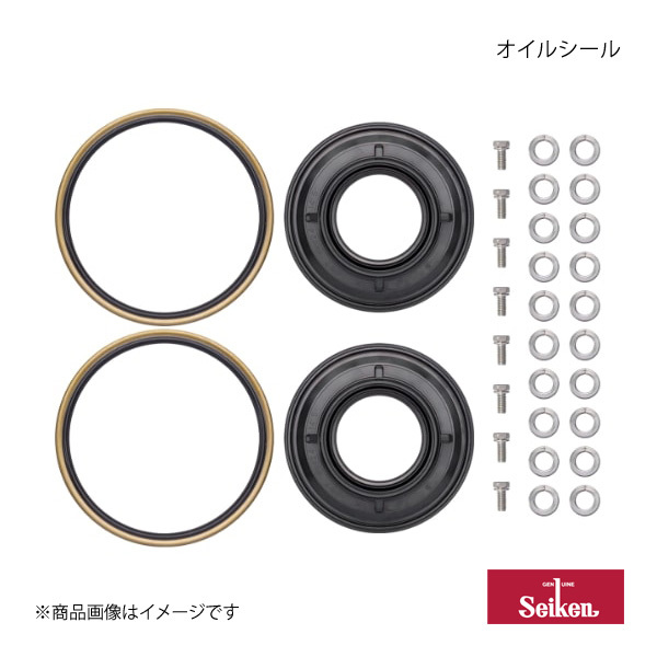 Seiken Seiken oil seal rear 2 piece Atlas APS81AN 4HL1 2004.08~2007.02 ( genuine products number :43252-89TA7) 420-80007×2