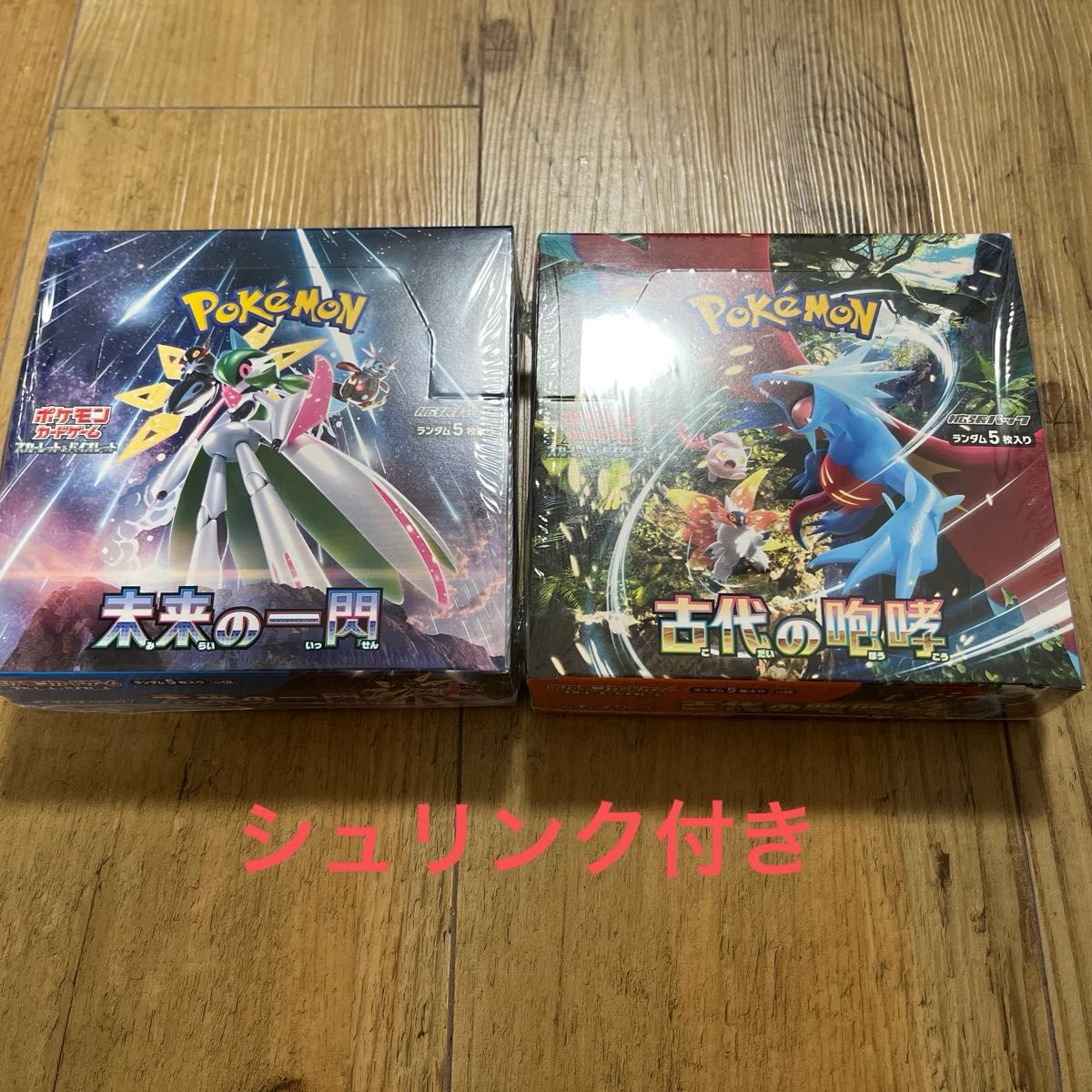 ポケモンカード 未来の一閃 古代の咆哮 box|Yahoo!フリマ(旧 ポケモンカード 未来の一閃 古代の咆哮 box|Yahoo!フリマ(旧