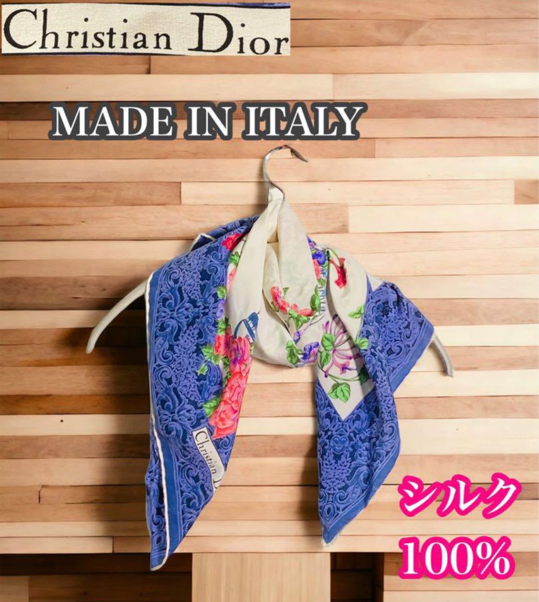 Dior ディオール スカーフ シルク100%-