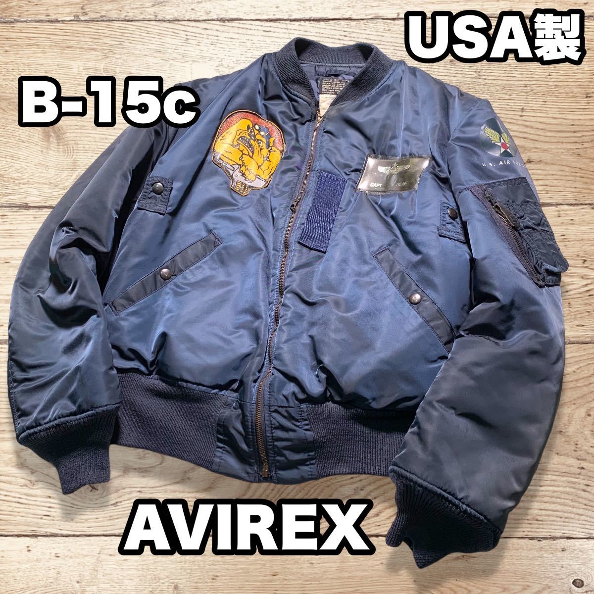 AVIREX USA製 フライトジャケット B-15c 中綿入り ネイビー Mサイズ MA-1 _画像1