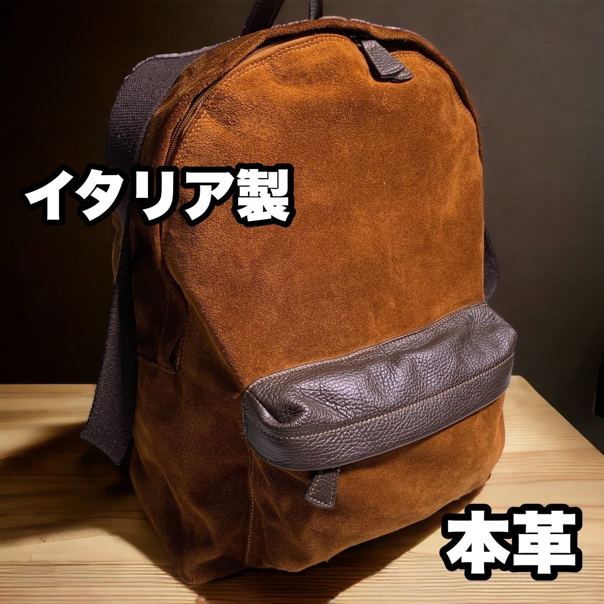リュックサック 本革 Yahoo!フリマ(旧)-