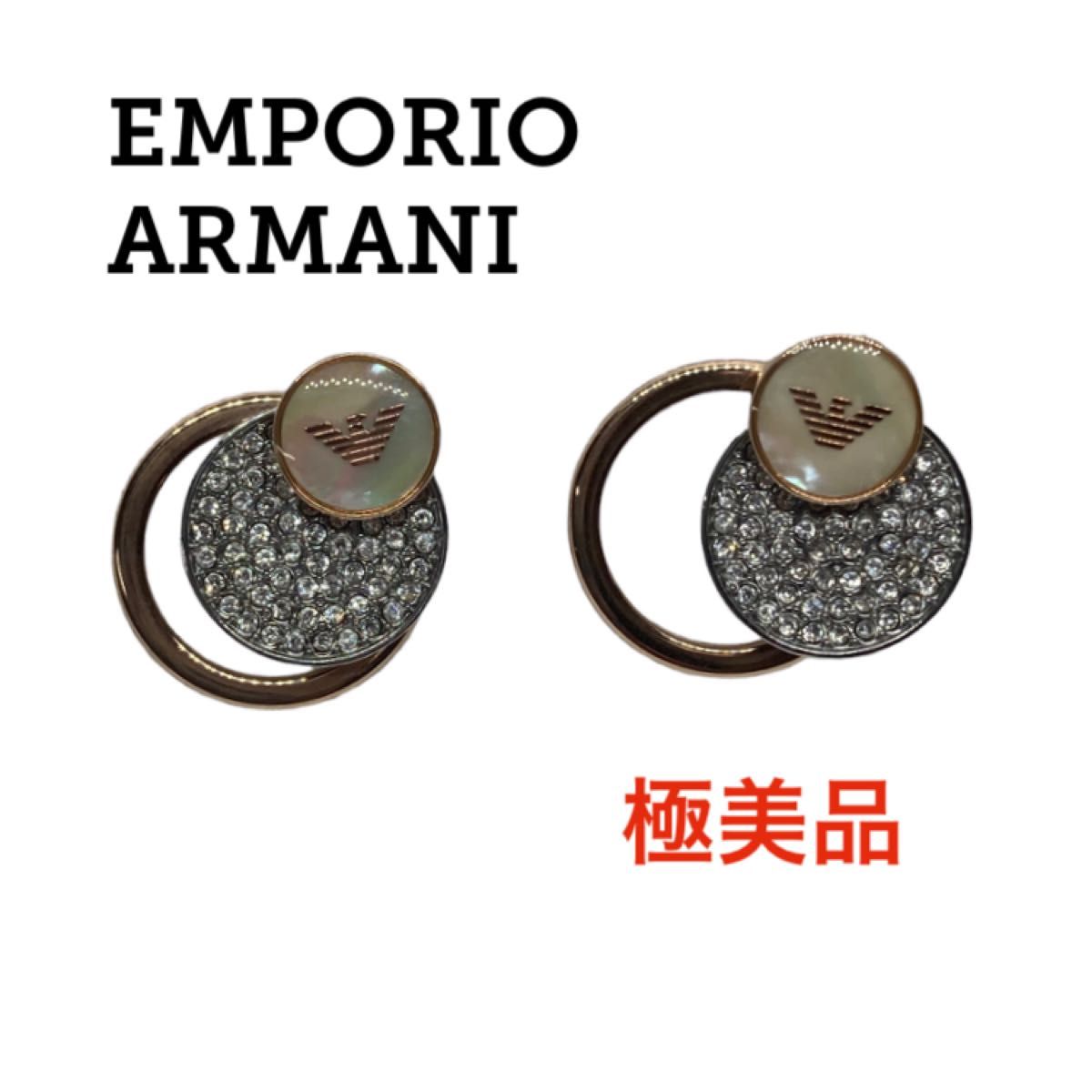 【極美品 即日発送】エンポリオ アルマーニ イーグル サークル ロゴ ゴールド ピアス EMPORIO ARMANI 金 k