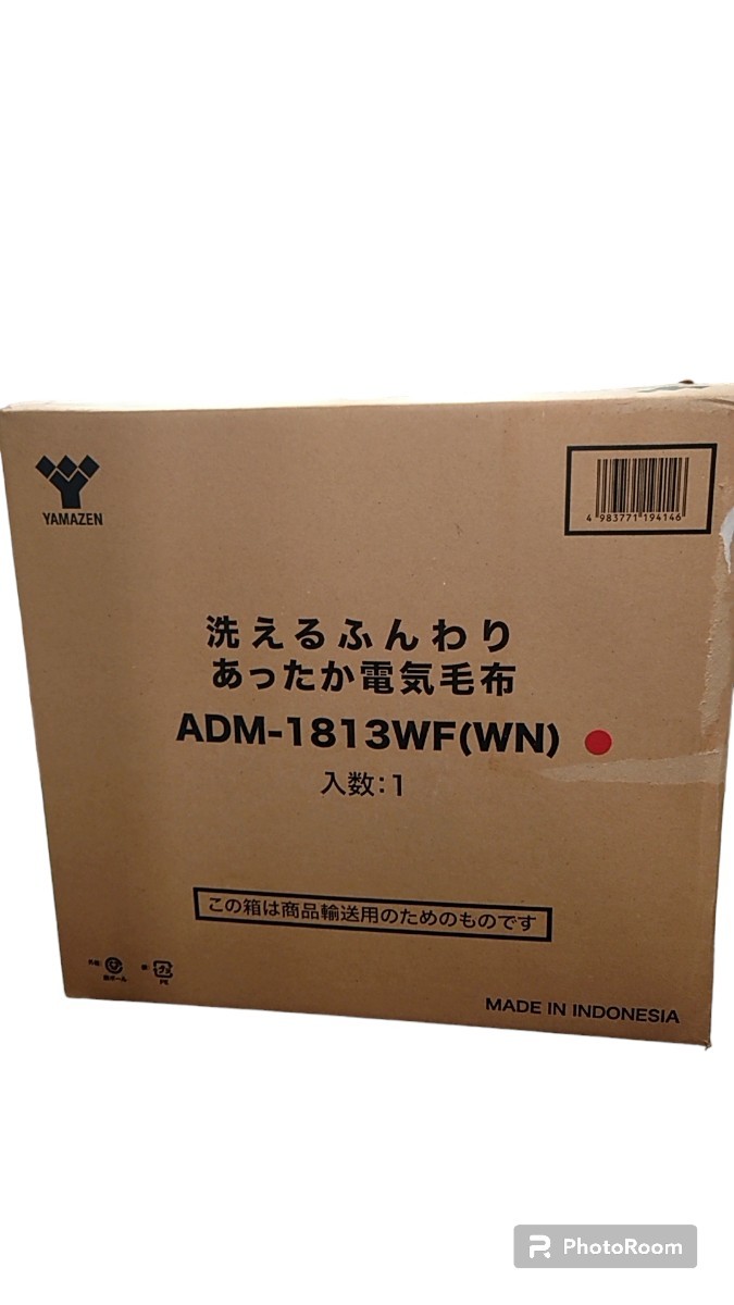 Yahoo!オークション - 未開封未使用品 洗えるふんわりあったか Yahoo!オークション - 未開封未使用品 洗えるふんわりあったか