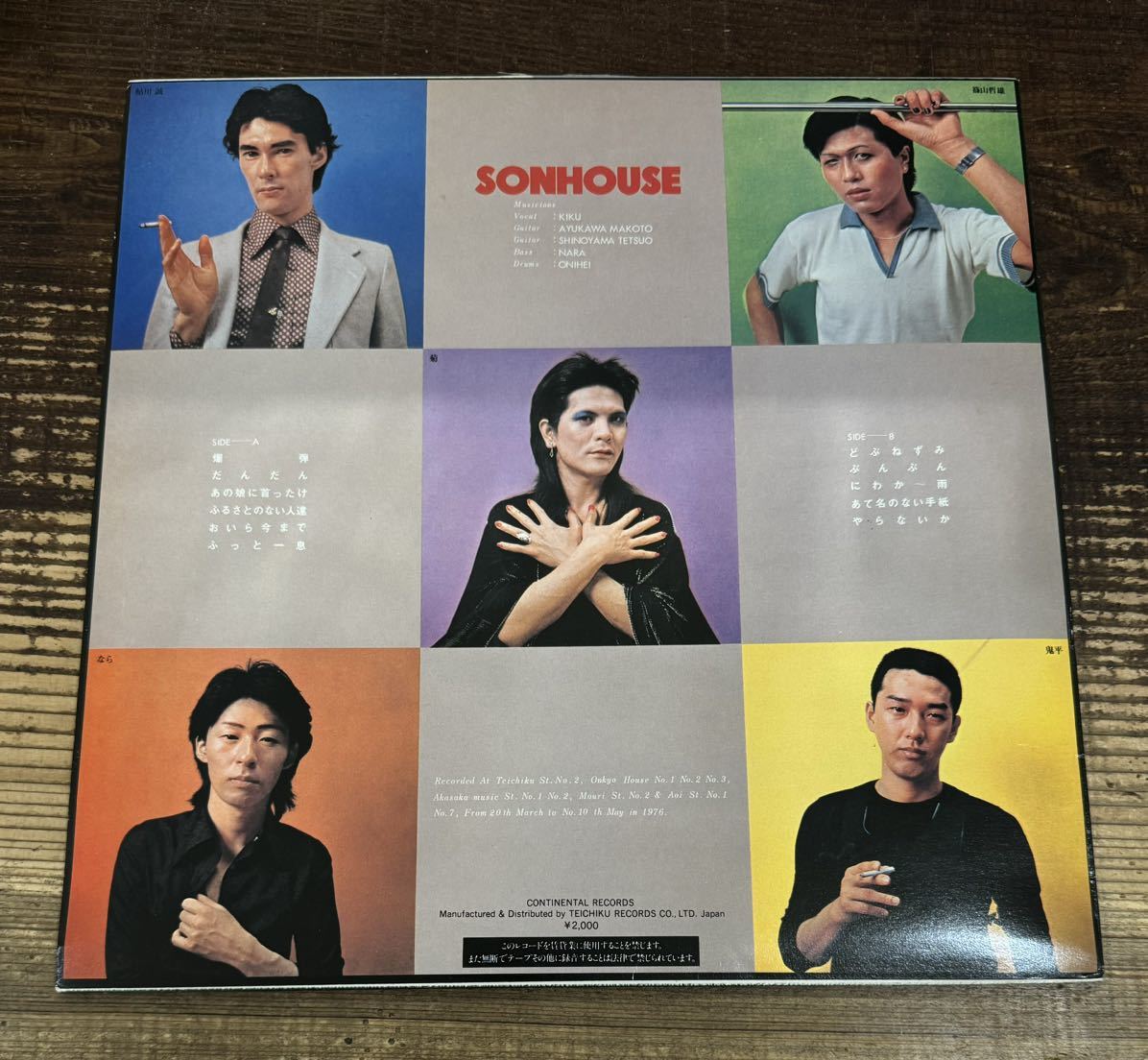 レコード LP4枚セット】サンハウス SONHOUSE■有頂天■HOUSE RECORDED■仁輪加■POISON ポイズン■鮎川誠 柴山俊之■検) SHEENA シーナ _画像6