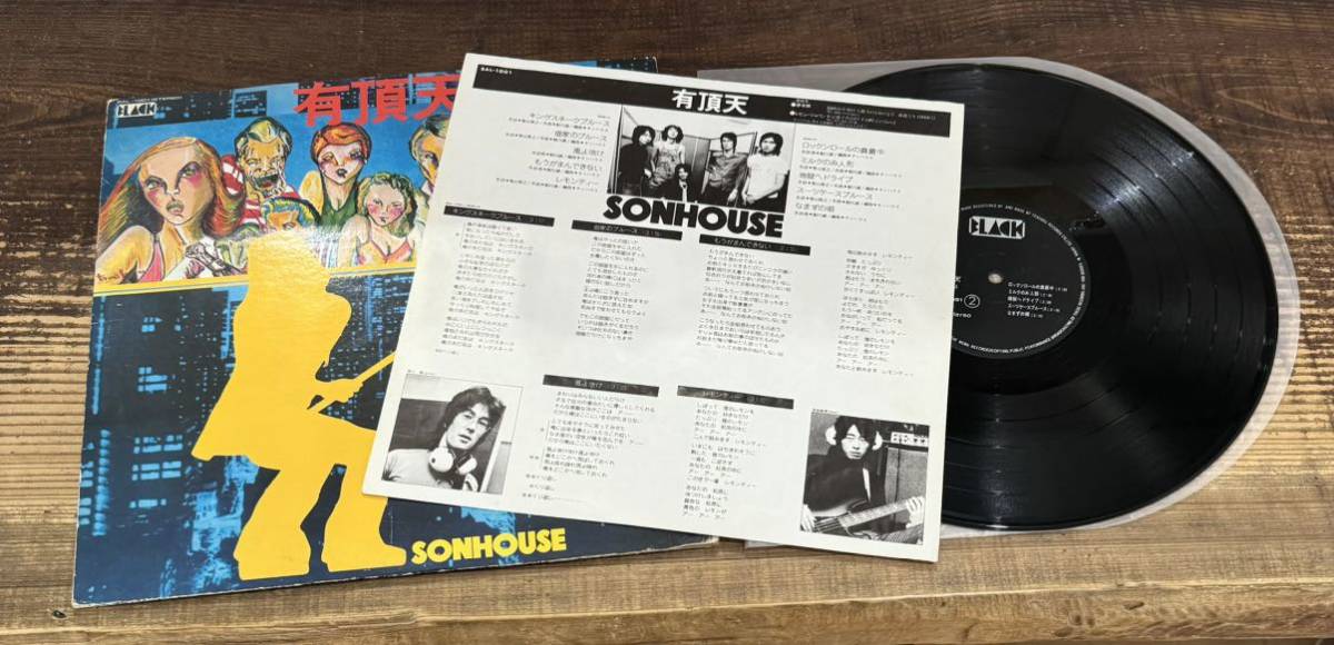 レコード LP4枚セット】サンハウス SONHOUSE■有頂天■HOUSE RECORDED■仁輪加■POISON ポイズン■鮎川誠 柴山俊之■検) SHEENA シーナ _画像4