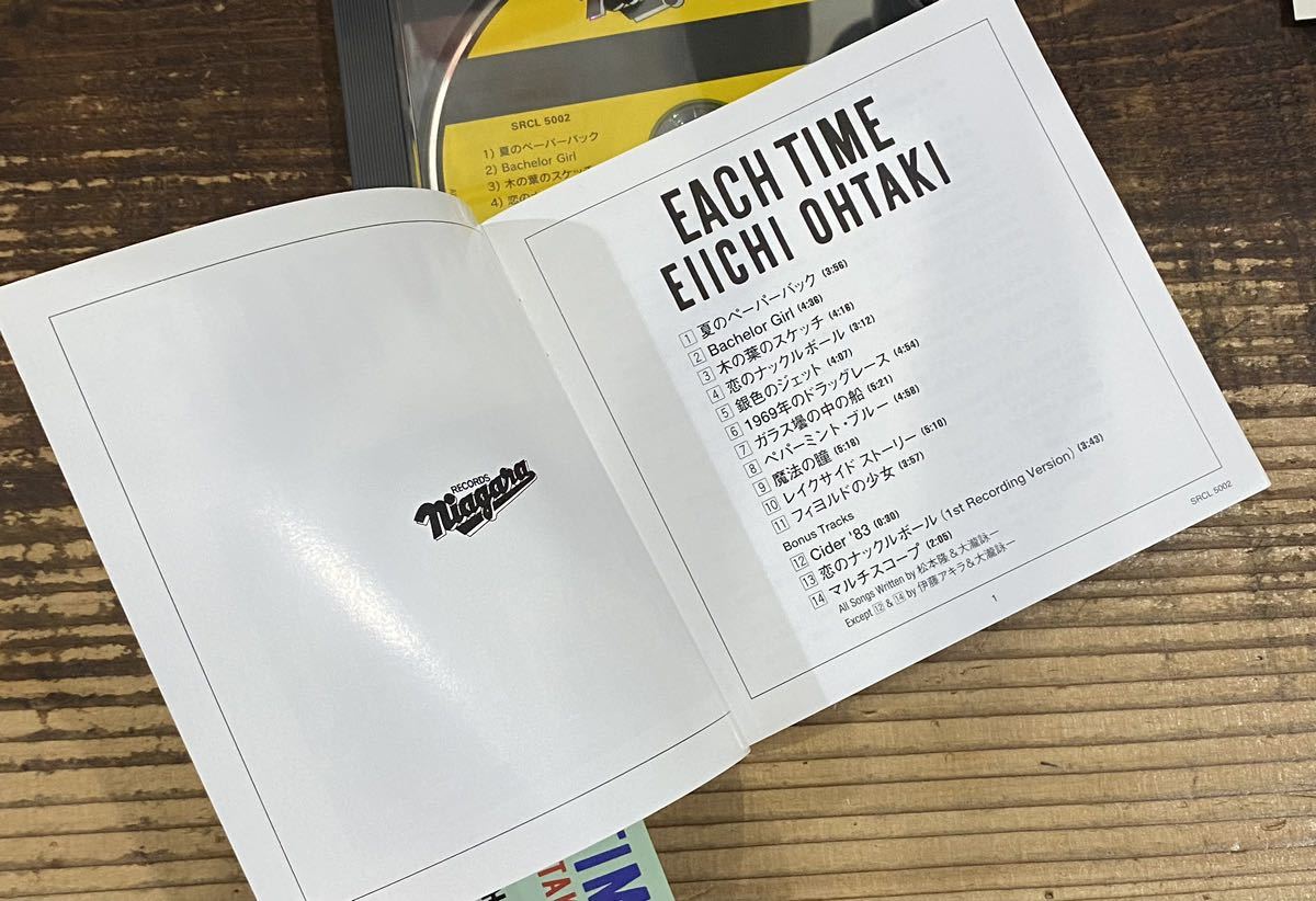 帯付CD4枚セット】大滝詠一■20周年記念盤 A LONG VACATION EACH TIME■GO GO NIAGARA■BEACH TIME LONG■検 大瀧詠一 山下達郎 ナイアガラ_画像5