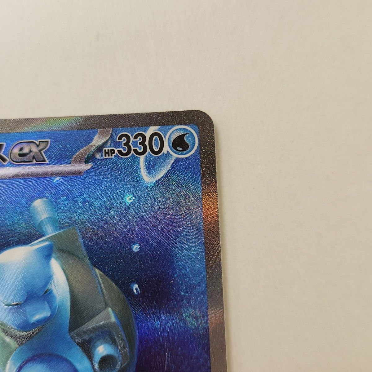 ゼニガメ カメール カメックス AR SAR ポケモンカード 151 ゼニガメ カメール カメックス AR SAR ポケモンカード 151