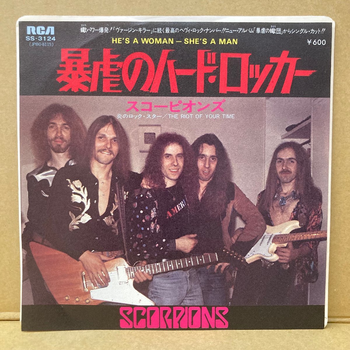 SCORPIONS /HE'S A WOMAN - SHE'S A MAN /SS3124 /7 /国内盤 /見本盤白ラベル★送料着払い★URT_画像1