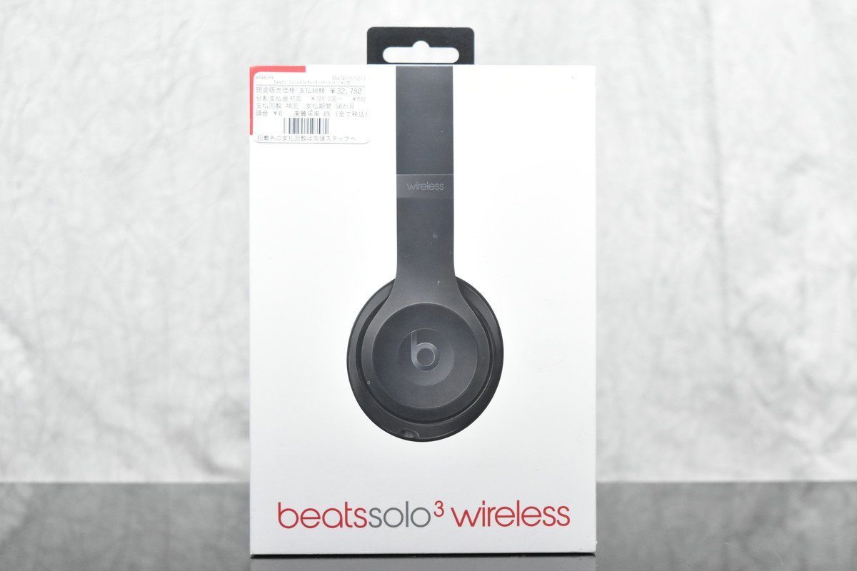 全国宅配無料 【新品未開封】beats/ビーツ ヘッドフォン マット