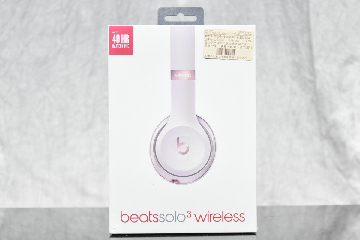 超美品】Beats by Dr Dre SOLO3 WIRELESS ゴールド-