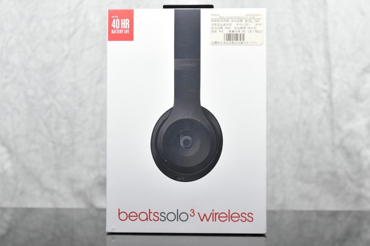 超目玉枠】 【新品未開封】beats/ビーツ ヘッドフォン マットブラック