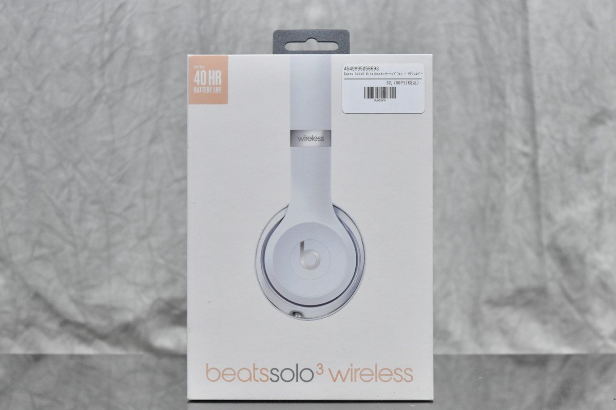 ５５％以上節約 【新品未開封】beats/ビーツ ヘッドフォン シルバー⑪