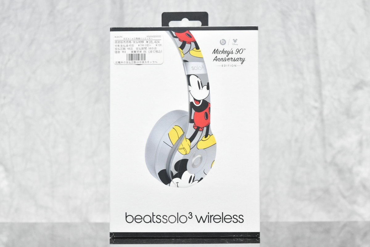 第1位獲得！】 wireless solo3 ヘッドフォン 【新品未開封】beats