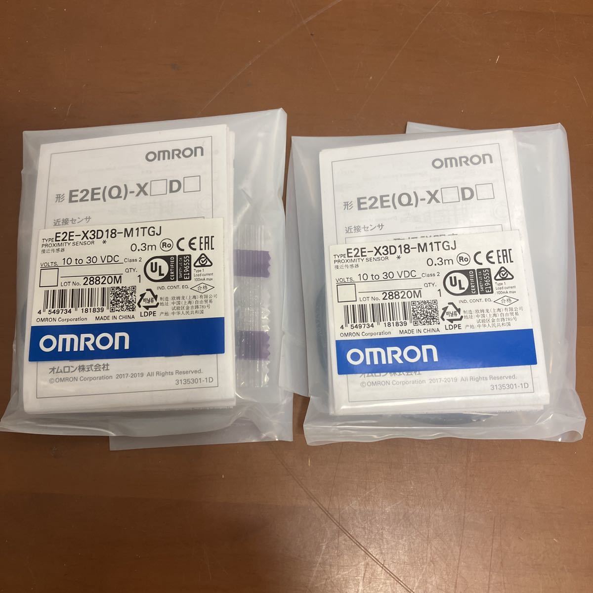 質重視 OMRON オムロン 近接センサー E2E-X3D18-M1TGJ 2個 ① 工具