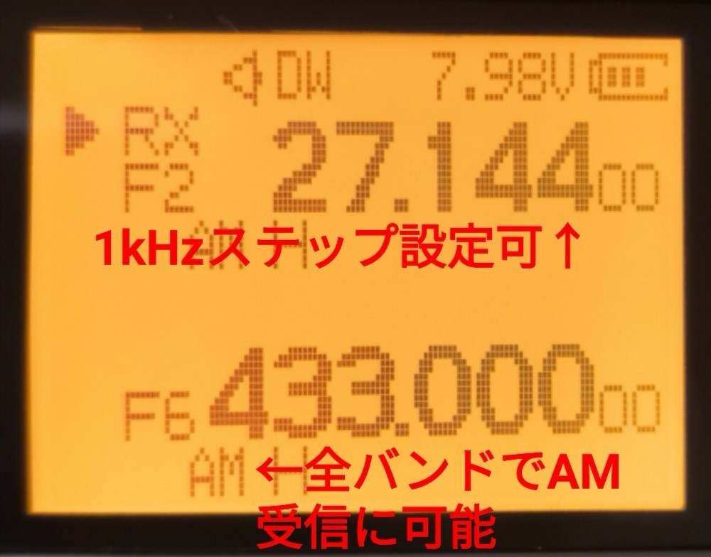 2台】広帯域受信機 UV-K5(8) Quansheng 未使用新品 周波数拡張 2台】広帯域受信機 UV-K5(8) Quansheng 未使用新品 周波数拡張