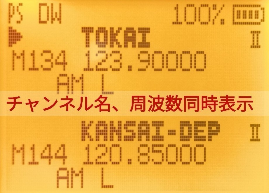 スペアナ】広帯域受信機 UV-K5(8) Quansheng 未使用新品 周波数 スペアナ】広帯域受信機 UV-K5(8) Quansheng 未使用新品 周波数
