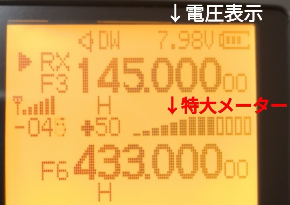 2台】広帯域受信機 UV-K5(8) Quansheng 未使用新品 周波数拡張 2台】広帯域受信機 UV-K5(8) Quansheng 未使用新品 周波数拡張