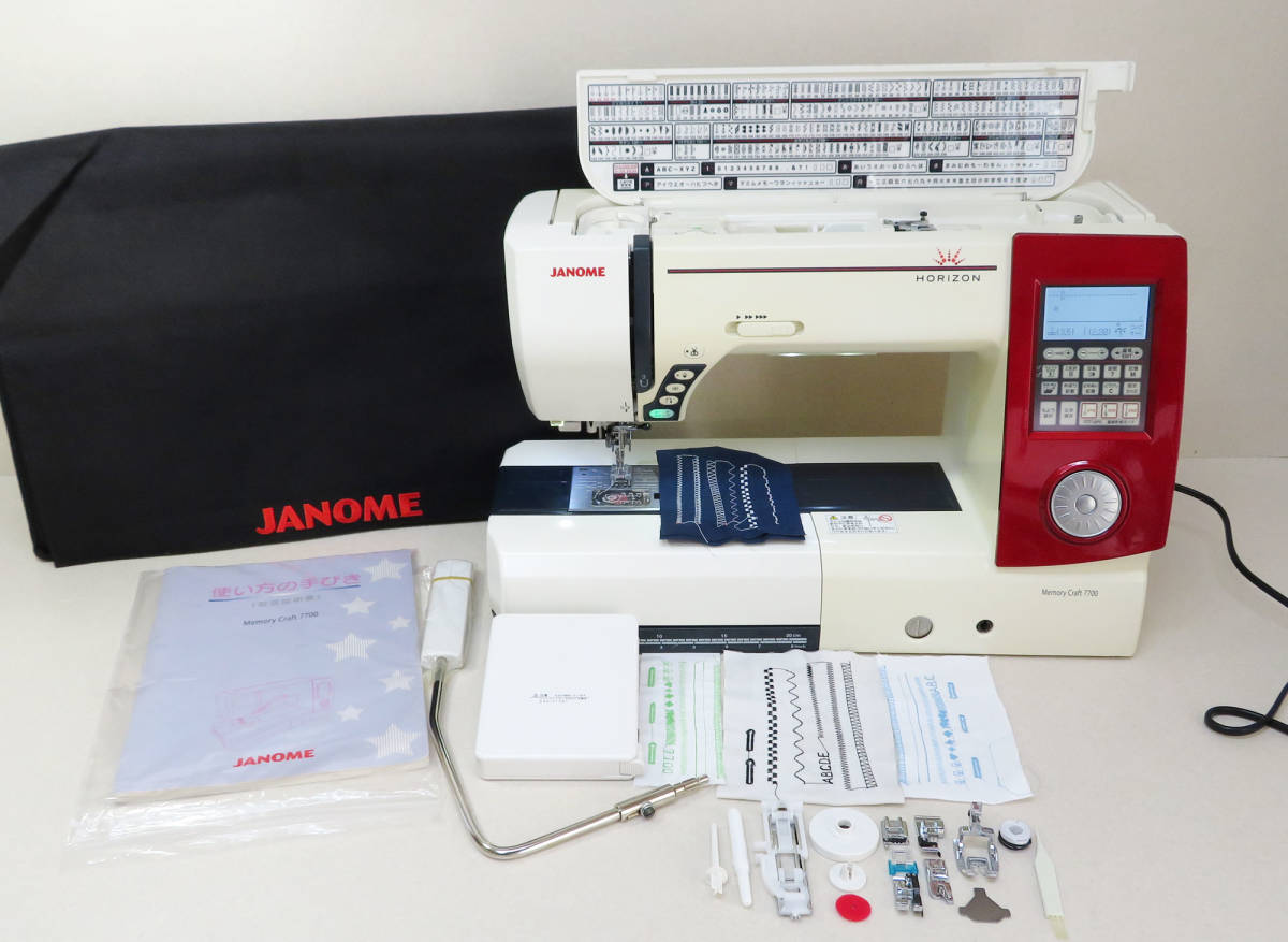 中古] ジャノメミシン ホライズン メモリークラフト 7700 Janome