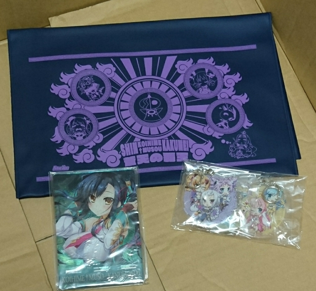 ヤフオク C93 真 恋姫 夢想 革命 アクリルキーホルダー3 ヤフオク C93 真 恋姫 夢想 革命 アクリルキーホルダー3