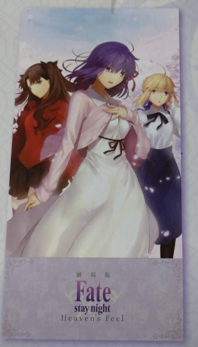  театр версия Fate/stay night[Heaven*s Feel].& Sakura & Saber premium банное полотенце + самый жребий C. Saber Horta visual Cross комплект 