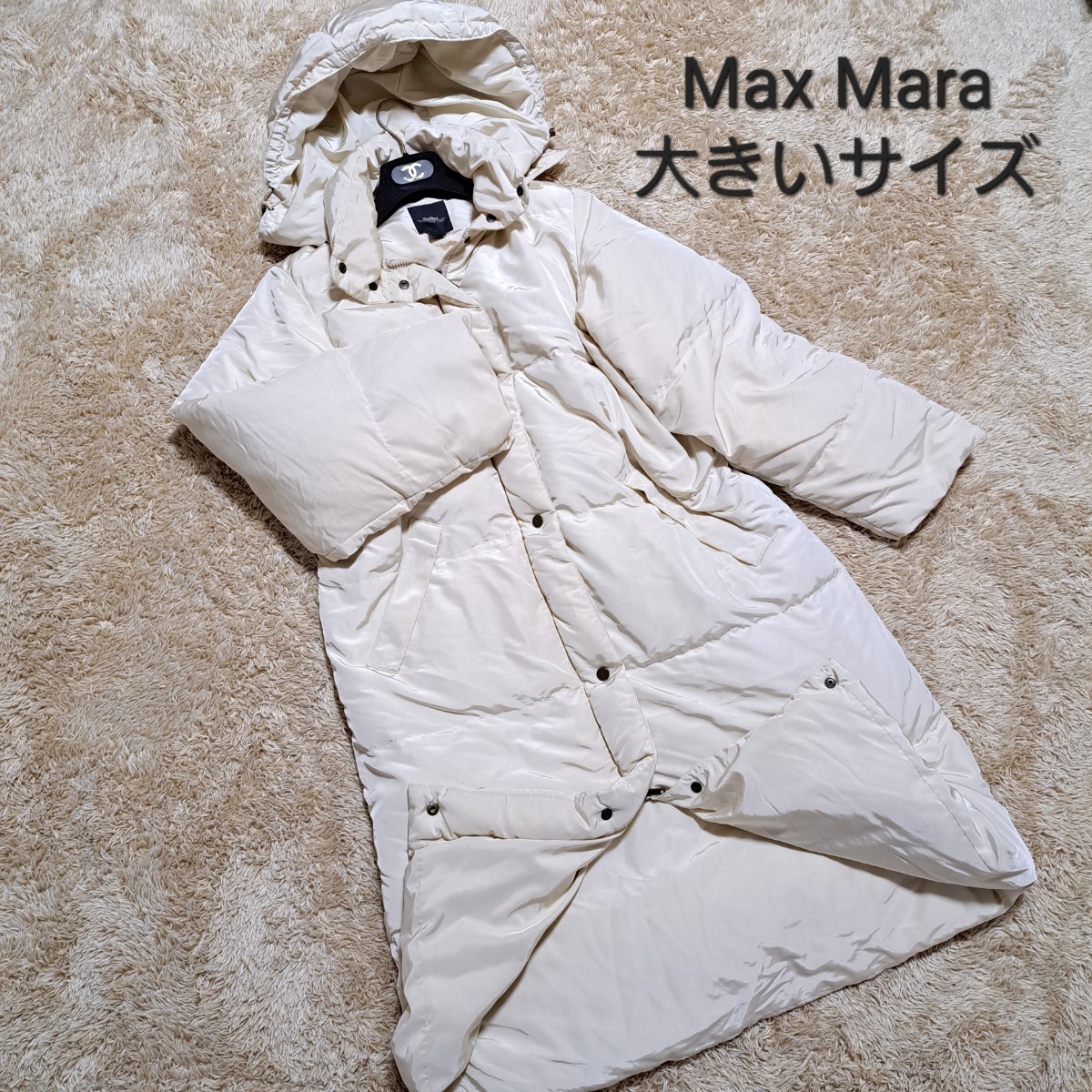 美品　Max Mara　weekend　マックスマーラ　ロングコート　ダウンコート　サイズ40　　フード取り外し可　大きいサイズ　アイボリー　肌色_画像1