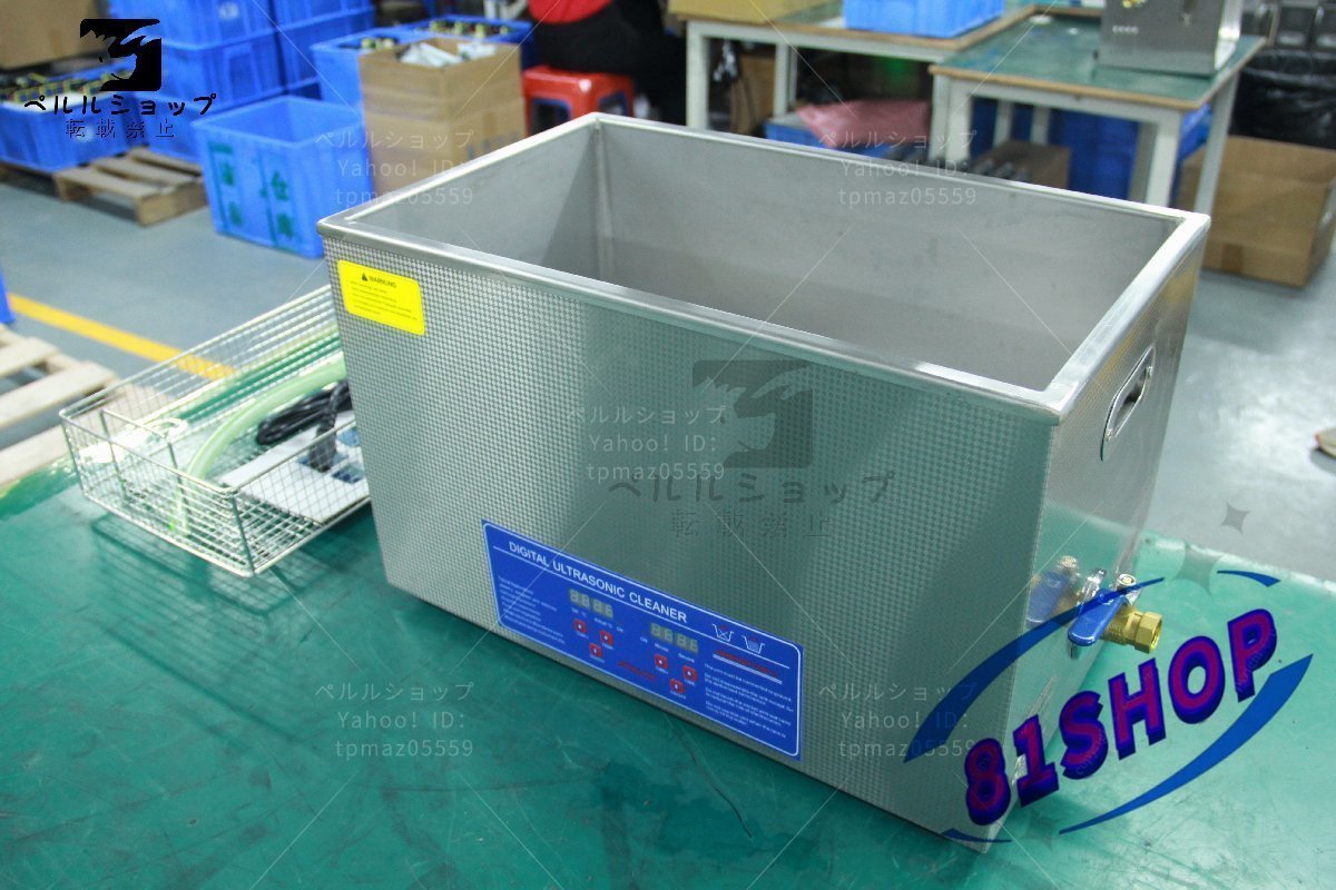 超音波洗浄器 超音波クリーナー 洗浄機 パワフル 30L 温度/タイマー 設定可能 強力 業務用の画像2