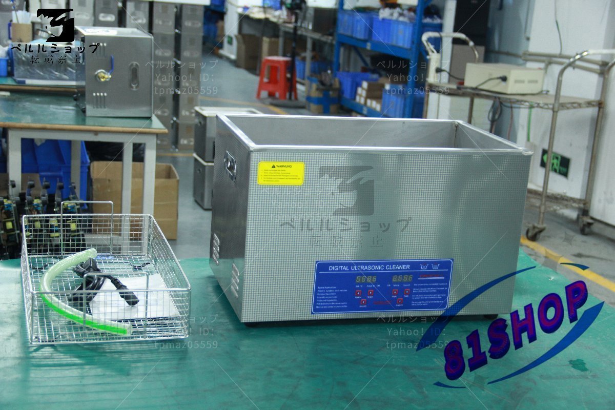 超音波洗浄器 超音波クリーナー 洗浄機 パワフル 30L 温度/タイマー 設定可能 強力 業務用の画像3