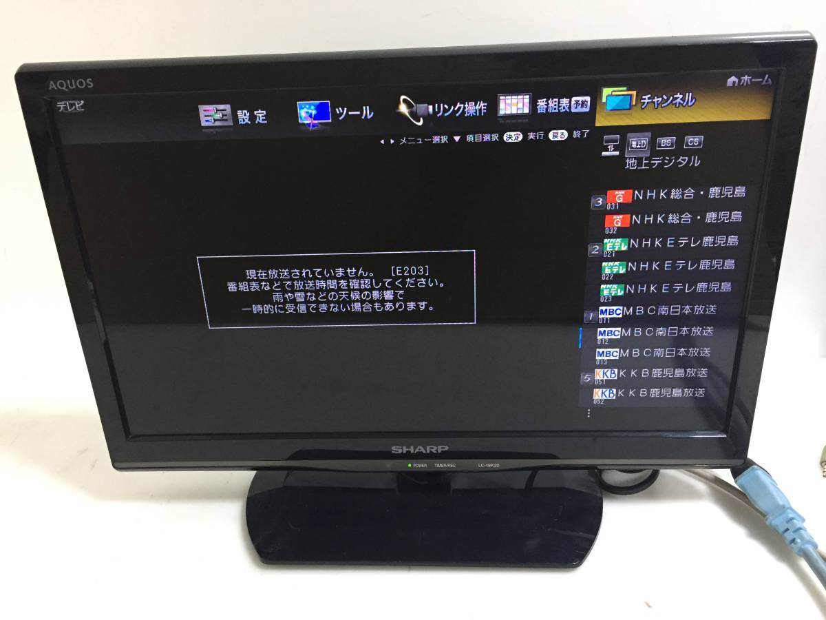 ◎SHARP シャープ LC-19K20 液晶テレビ 【ジャンク品】　_画像1