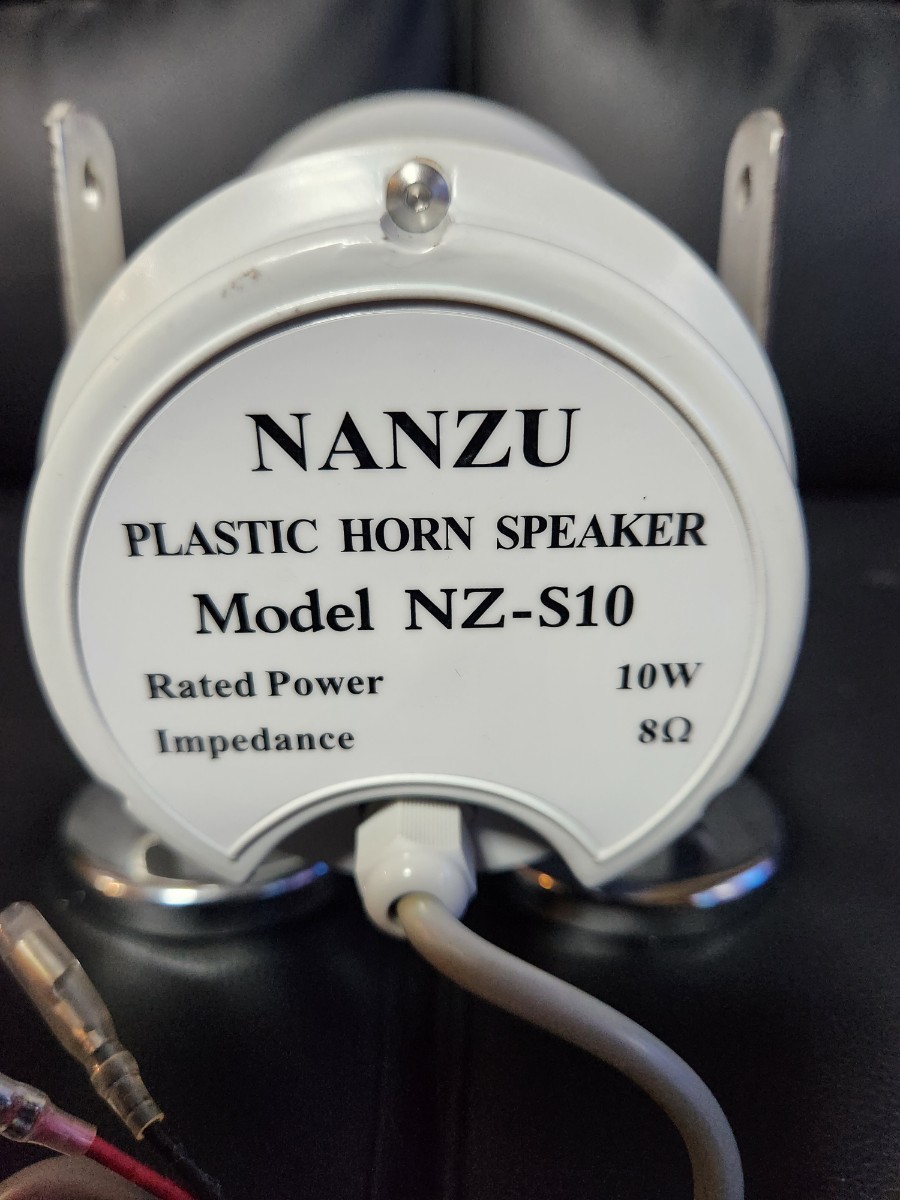 NANZU　ホーンスピーカー　NZ-S10　拡声器　スピーカー　選挙　運動会　選挙カー　即決_画像6