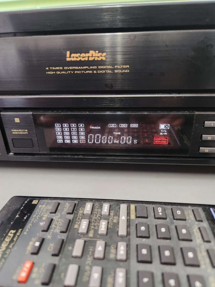 pioneer CLD-100 laser disk prompt decision 