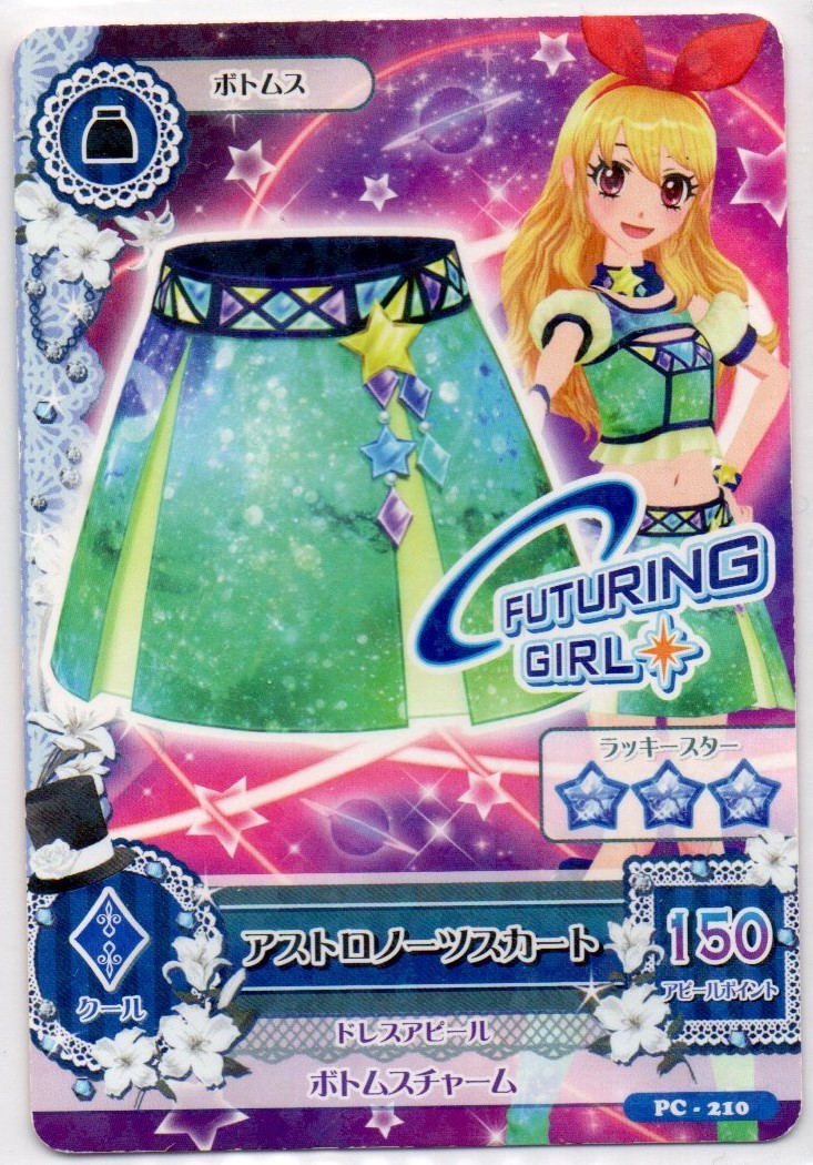  Aikatsu! Aikatsu card star . strawberry hyu- tea ring girl Astro no-tsu skirt appeal Point 150 PC-210