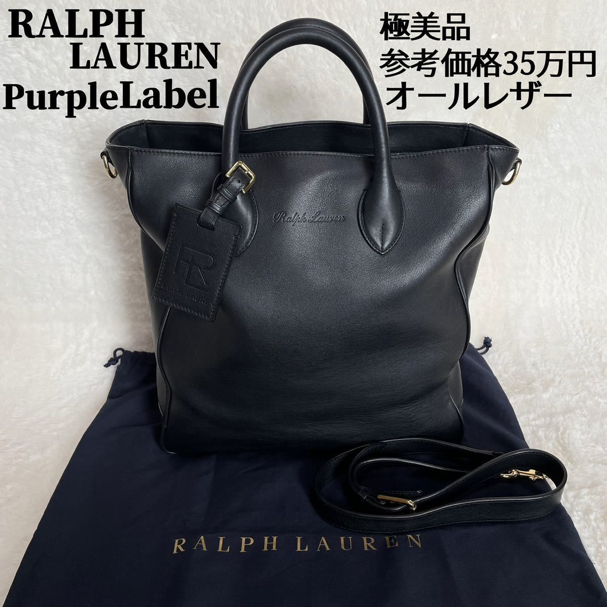 極美品】ローレン ラルフローレン オールレザー 2way ショルダーバッグ-