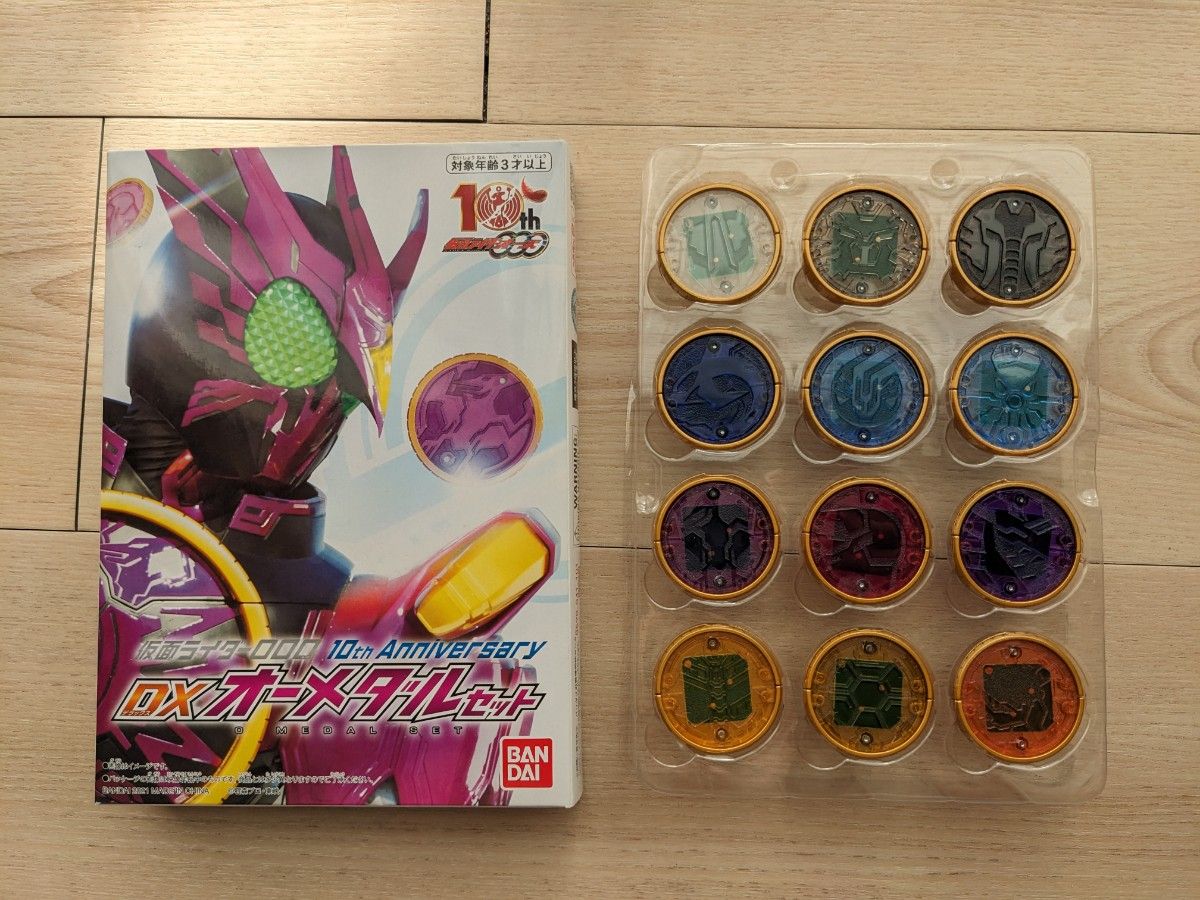 仮面ライダーOOO 10th Anniversary DXオーメダルセット