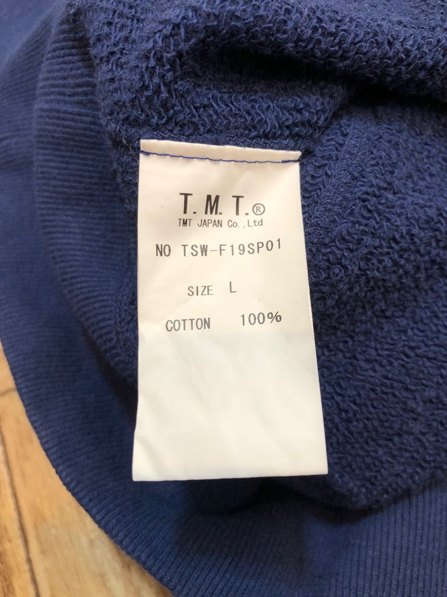 TMT VINTAGE FRENCH TERRY PULLOVER HOODIE