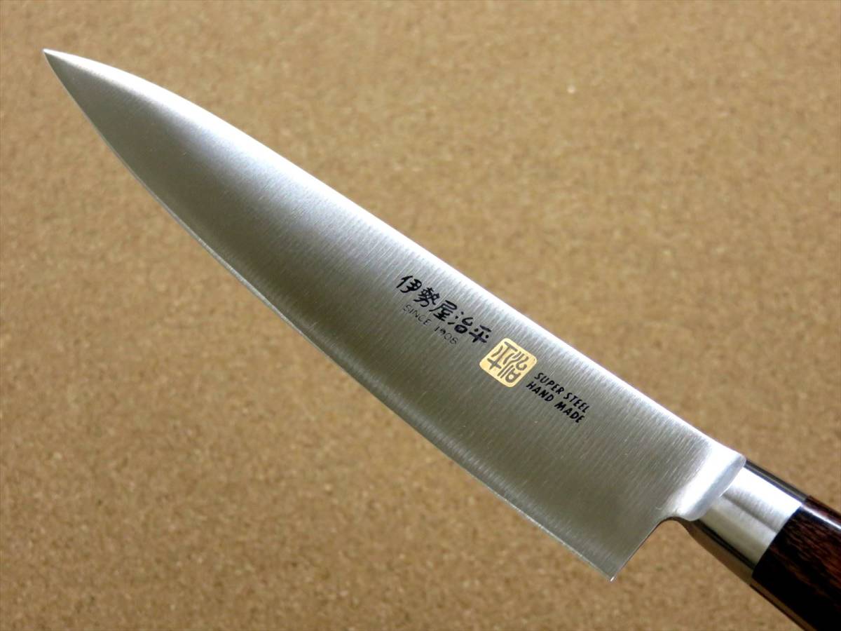 関の刃物 ペティナイフ 15cm (150mm) 伊勢屋治平 モリブデン