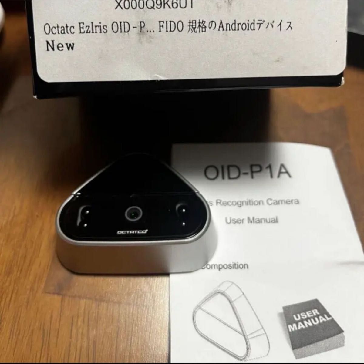 Octatc EzIris OID-P1A 虹彩スキャナー アンドロイド 認証 世界初モバイル虹彩スキャナー 