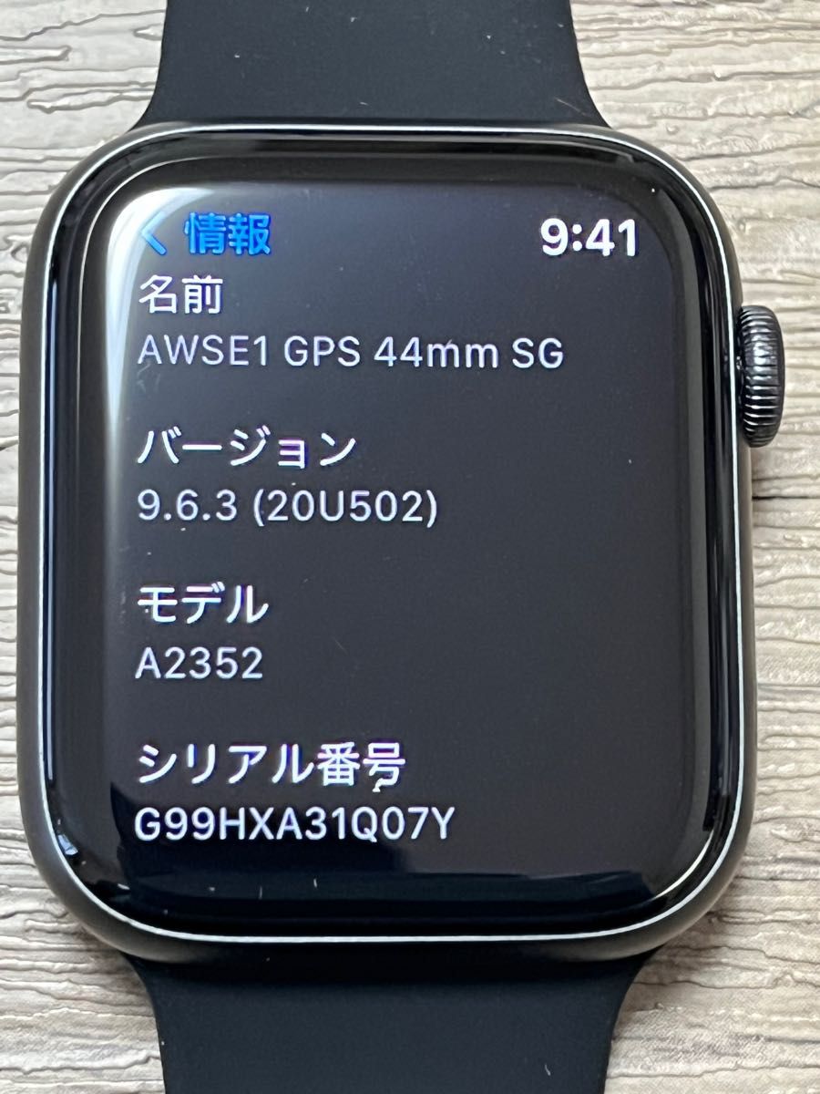 美品】Apple Watch SE(第1世代)GPSモデル 44mm スペースグレイ 美品】Apple Watch SE(第1世代)GPSモデル 44mm スペースグレイ