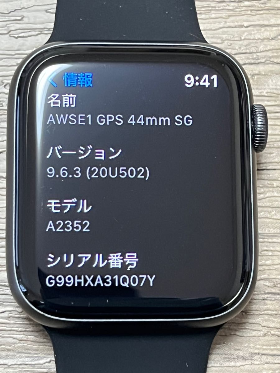 【美品】Apple Watch SE（第1世代）GPSモデル 44mm スペースグレイアルミニウム