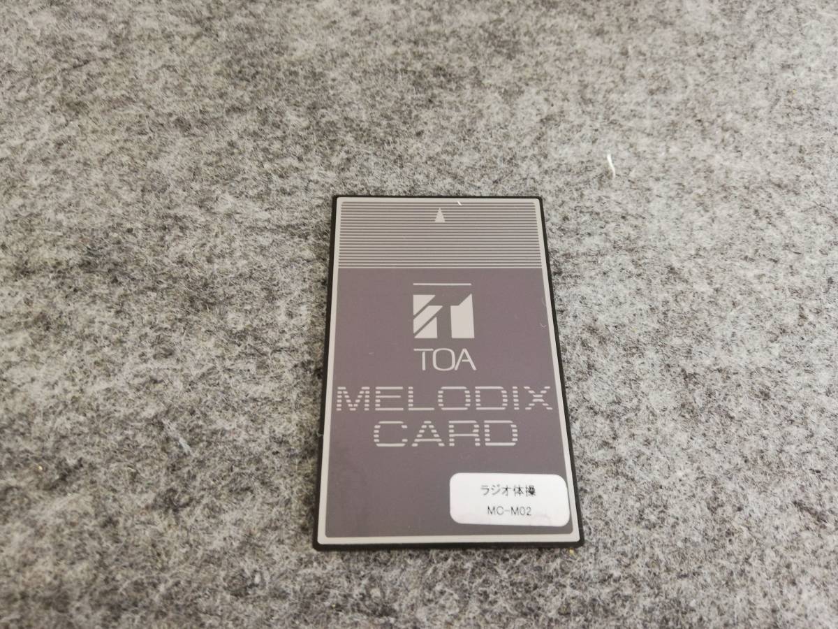 TOA トーア MELODIX CARD メロディクスカード MC-M02 ラジオ体操 02