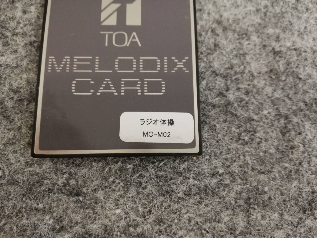 TOA トーア MELODIX CARD メロディクスカード MC-M02 ラジオ体操 02