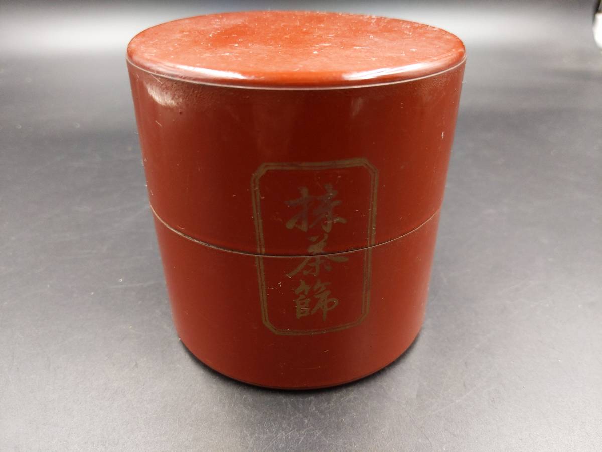 B689 掘り出し　茶道具　抹茶篩缶　抹茶ふるい　上合付き　中古◇茶碗_画像2