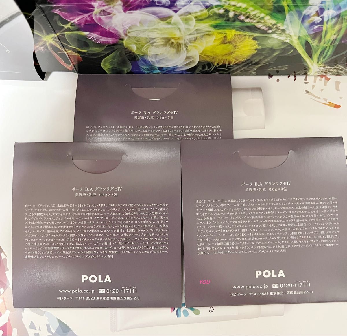 新発売★POLA最高峰エイジングケア美容液BAグランラグゼ IV 0.6g×9包