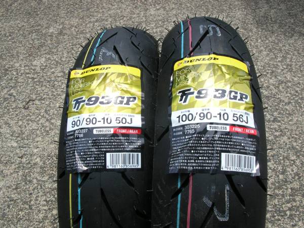 ◎【AZ】ダンロップ TT93GP 90/90-10 100/90-10 前後セット　全国送料無料！_画像1