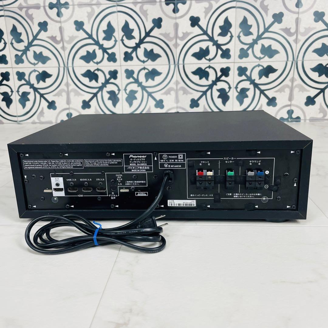 今日の超目玉】 美品 pioneer パイオニア HTP-S353 5.1ch サラウンド