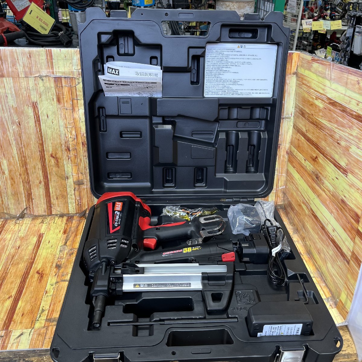 美品 / 動作品】☆マックス(MAX) ガスネイラ GS-738C2 バッテリー2個