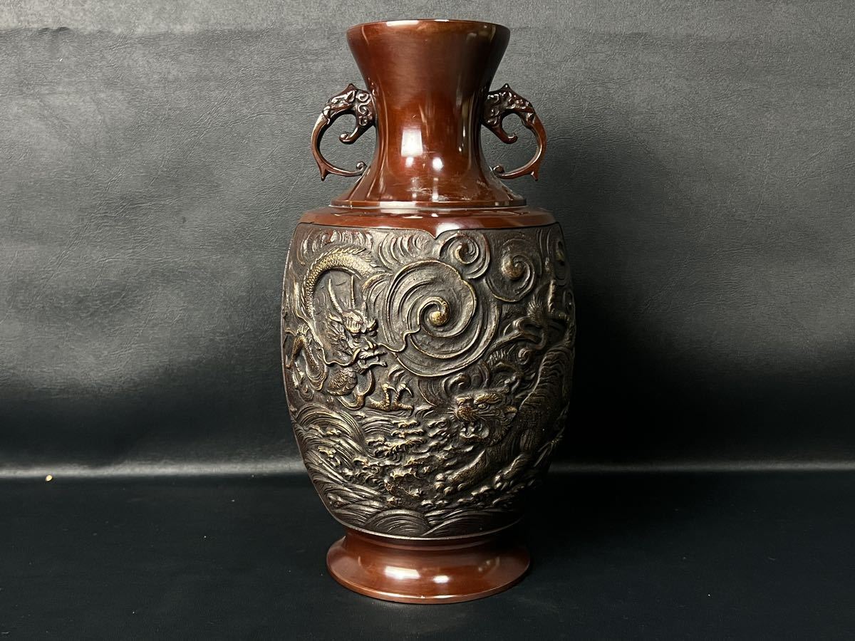蒐集家所蔵品　高岡銅器　吉秀作　銅製双耳龍虎花瓶　高さ30cm 古美術品　委託品